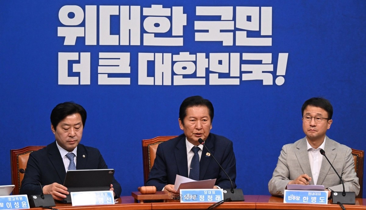 정청래 더불어민주당 대표가 10일 국회에서 열린 최고위원회에서 발언하고 있다.2026.6.10 안주영 전문기자