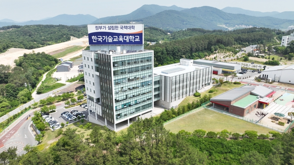 한기대 산학협력관 전경. 서울신문DB