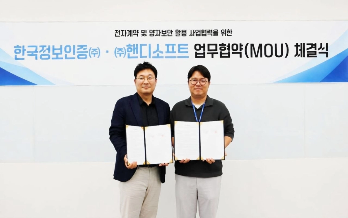 (사진=한국정보인증 제공)