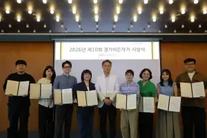 경콘진, ‘제10회 경기히든작가’ 공모작 8편 발표…경쟁률 30:1