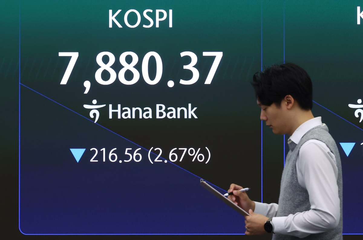코스피 하락 출발