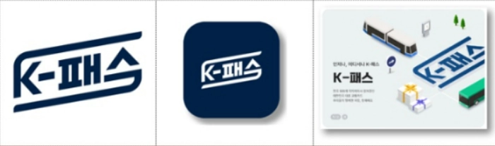 K-패스 로고. 국토교통부