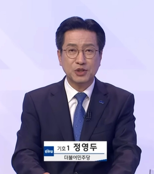 지난 6·3 지방선거 TV 토론회에서 발언 중인 더불어민주당 정영두 김해시장 당선인. 서울신문DB