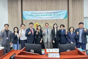 안광률 경기도의원 ‘경기도 과밀학급·과대학교 해소를 위한 맞춤형 교육지원 방안 연구’ 최종보고회 개최