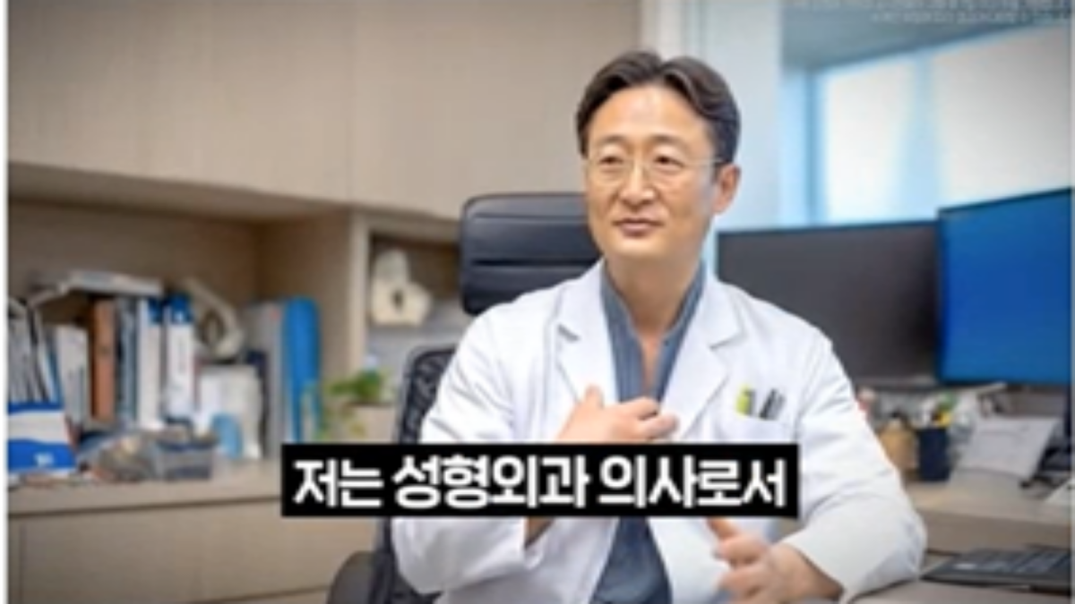 인공지능(AI)으로 ‘가짜 중년 의사’가 출연하는 영상을 생성해 일반식품의 효능을 과장 광고한 업체가 적발돼 검찰에 넘겨졌다. 식품의약품안전처 제공