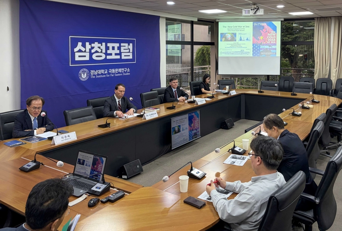 경남대학교 극동문제연구소 제20차 삼청포럼 모습. 2026.6.10. 경남대학교 제공