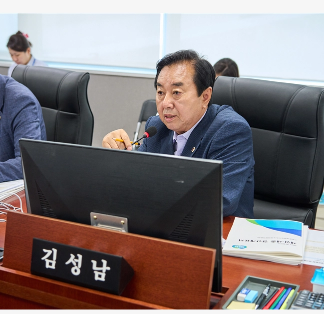 김성남 의원.(사진=경기도의회)