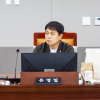 유영일 경기도의원, 도시주택실 결산서 “형식적 예산 매칭과 집행 부진 쇄신…정책 패러다임 전환해야”