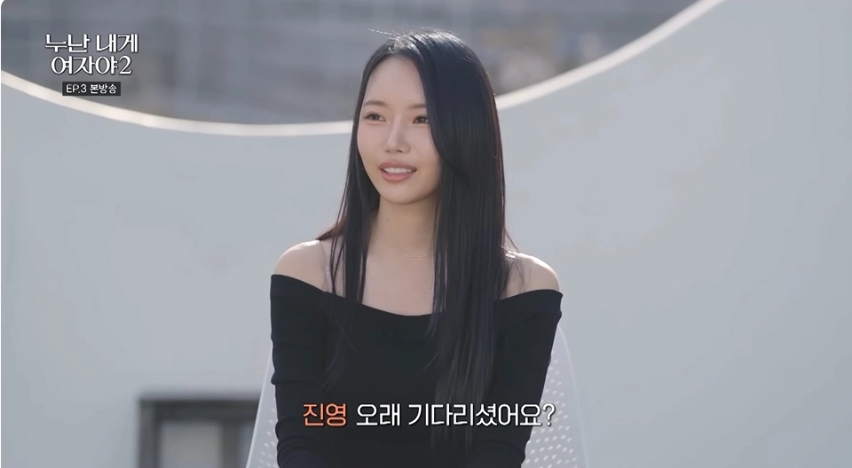사진=KBS ‘누난 내게 여자야’ 시즌2 캡처