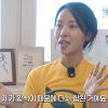 thumbnail - 황정음 “둘째 임신 계기로 전남편과 재결합? 사실은…” 충격 고백 thumbnail - 황정음 “둘째 임신 계기로 전남편과 재결합? 사실은…” 충격 고백