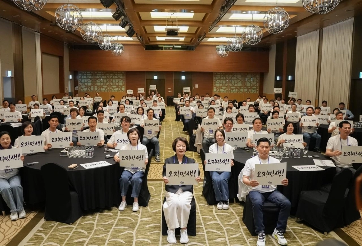 10일 경기도 광주 곤지암리조트에서 열린 제9회 전국동시지방선거 경기도 광역의원 민주당 당선인 워크숍에서 참석자들이 추미애 경기도지사 당선인(앞줄 왼쪽)과 기념 촬영을 하고 있다. 민주당 경기도당 제공