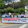 특고·플랫폼노동자 “공정위, 불공정 행위 방치…지침 있어도 현장 안 바뀌어”
