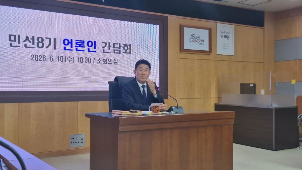 노관규 시장이 민선8기 마지막 언론인 간담회를 열고 지난 4년간의 소회를 밝히고 있다.