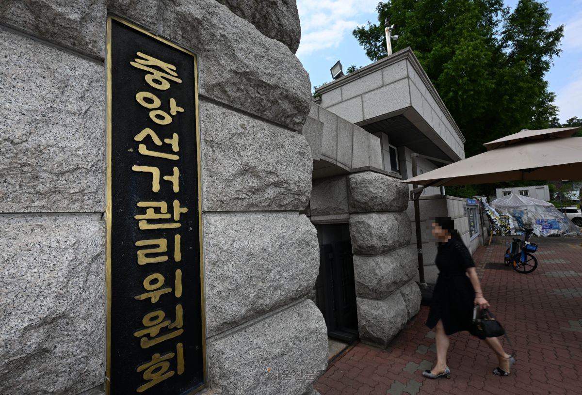 투표지 논란이 지속되는 가운데 9일 경기 과천 중앙선거관리위원회 모습. 2026.6.9. 홍윤기 기자