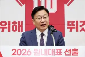 국힘 새 원내대표에 정점식… “특정 세력에 휘둘리지 않을 것”
