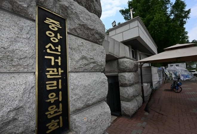 thumbnail - 선관위 ‘994표 중복 입력’ 뭉갰다[민주주의 망치는 선관위<2>]