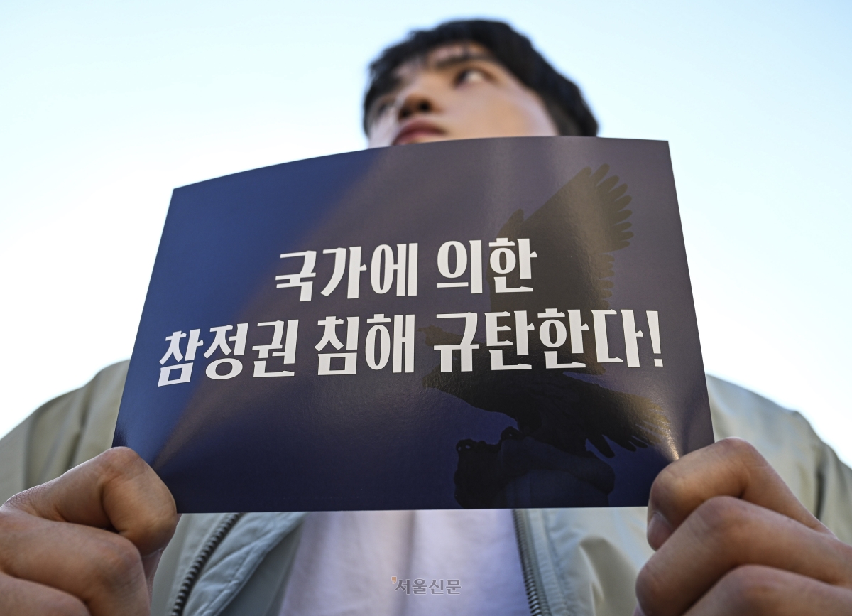 10일 서울 서대문구 연세대학교에서 열린 투표용지 부족 사태 관련 시국선언에서 한 참석자가 참정권 침해를 규탄하는 내용의 피켓을 들고 있다. 2026.6.10 이지훈 기자