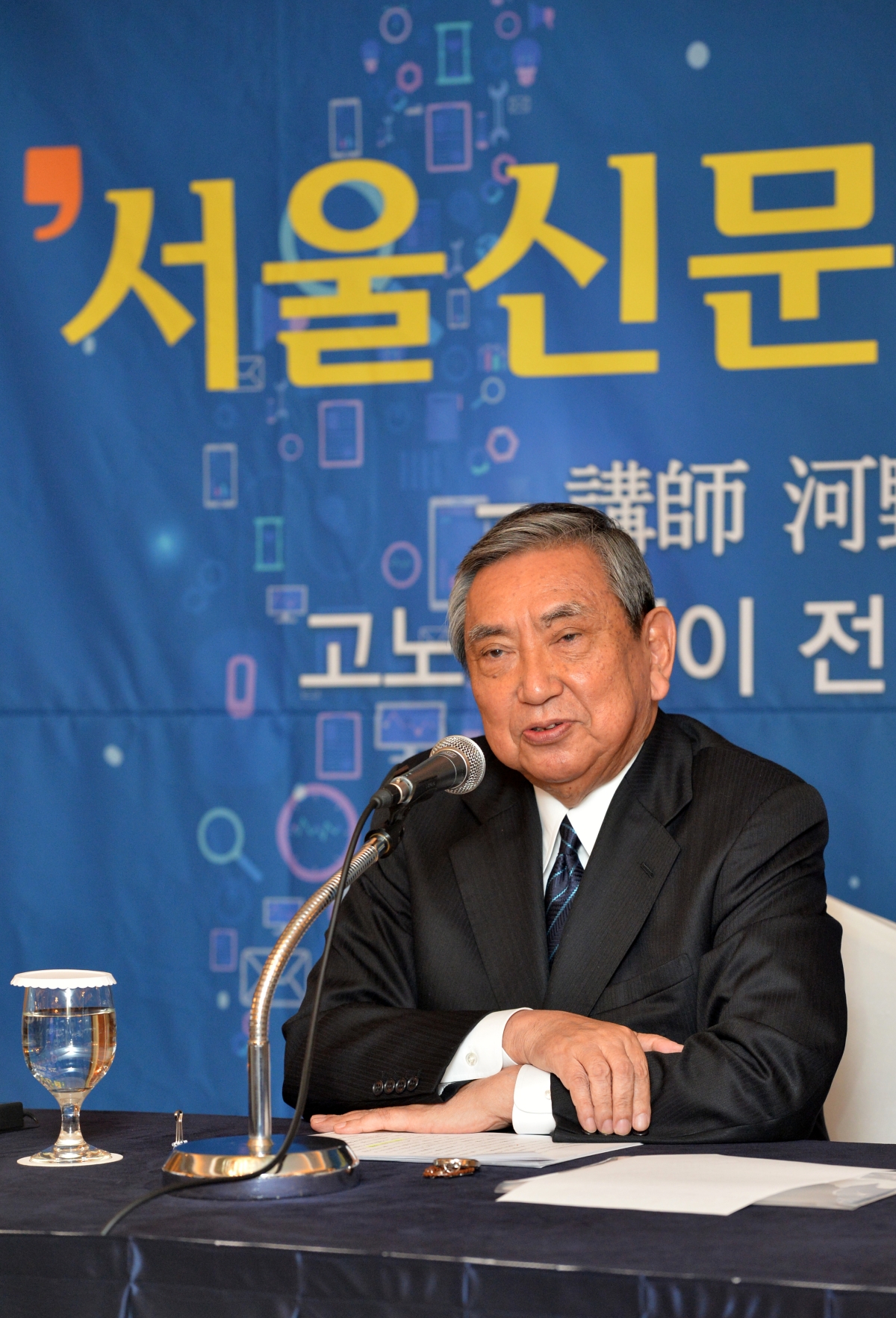 고노 요혜이 전 일본 중의원 의장. 서울신문DB