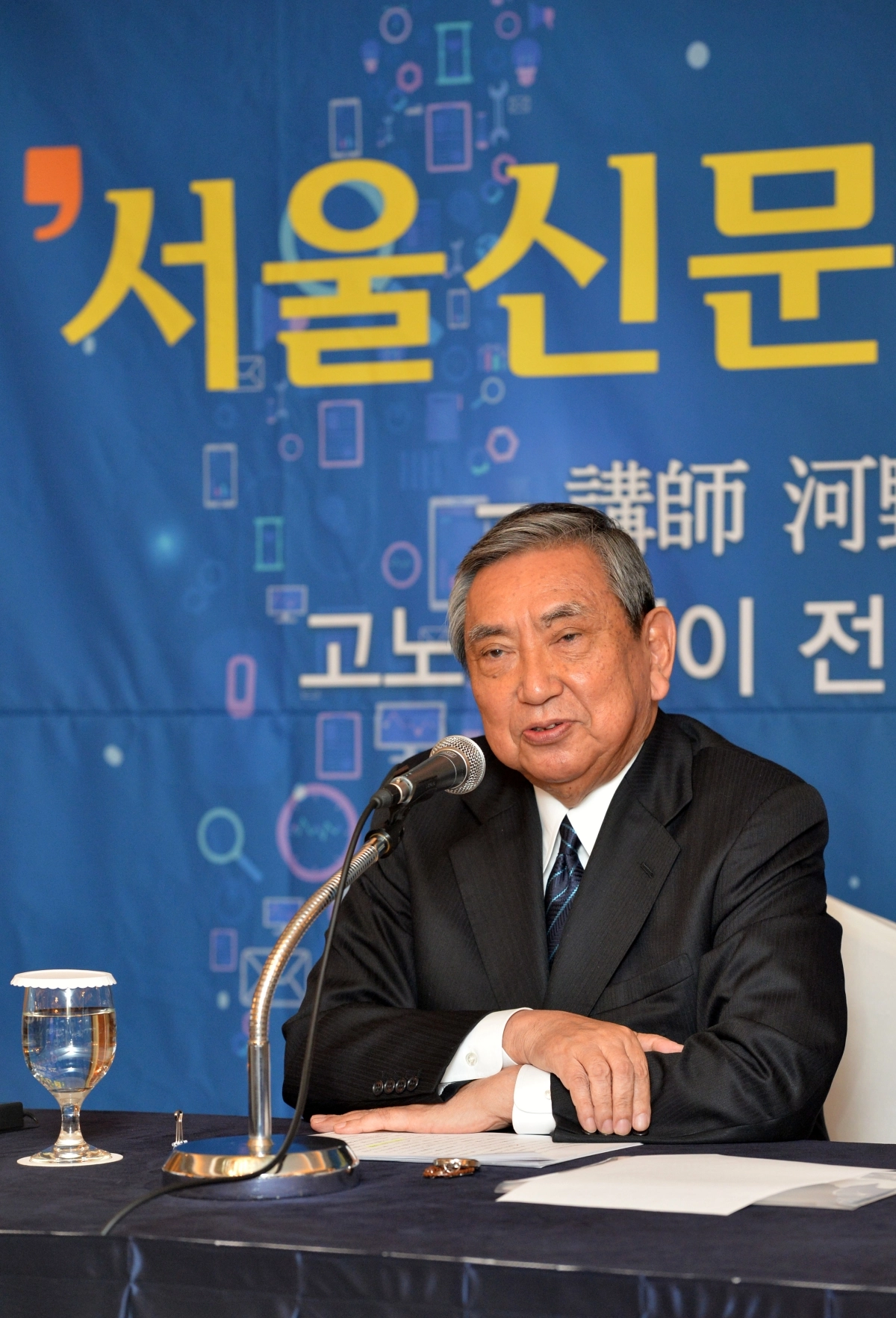 고노 요혜이 전 일본 중의원 의장. 서울신문DB