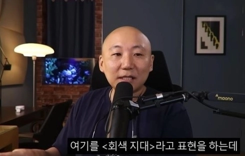 웹툰 작가 주호민이 발달장애 청소년을 위한 대안학교 설립 계획을 밝혔다. 유튜브 채널 ‘주펄’ 영상 캡처