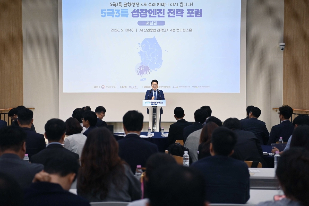 문신학 산업통상부 차관이 10일 광주 북구 인공지능산업융합사업단 컨퍼런스홀에서 열린 5극3특 성장엔진 전략포럼에서 인사말을 하고 있다. 2026.6.10 산업통상부 제공