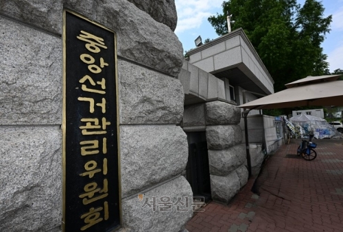 thumbnail - 선관위 ‘994표 중복 입력’ 뭉갰다<br>전주서 투표록 오기…무너진 ‘신뢰’