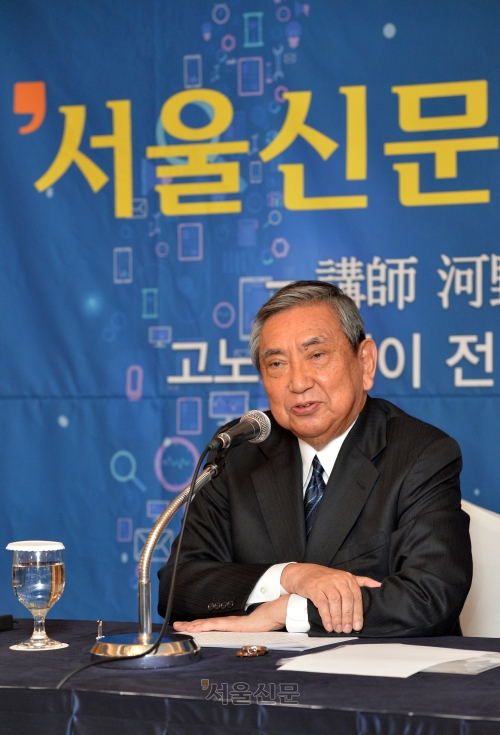 고(故) 고노 요헤이 전 일본 중의원이 2016년 11월 서울신문 주최 행사에 초청을 받아 강연하고 있다. 서울신문DB