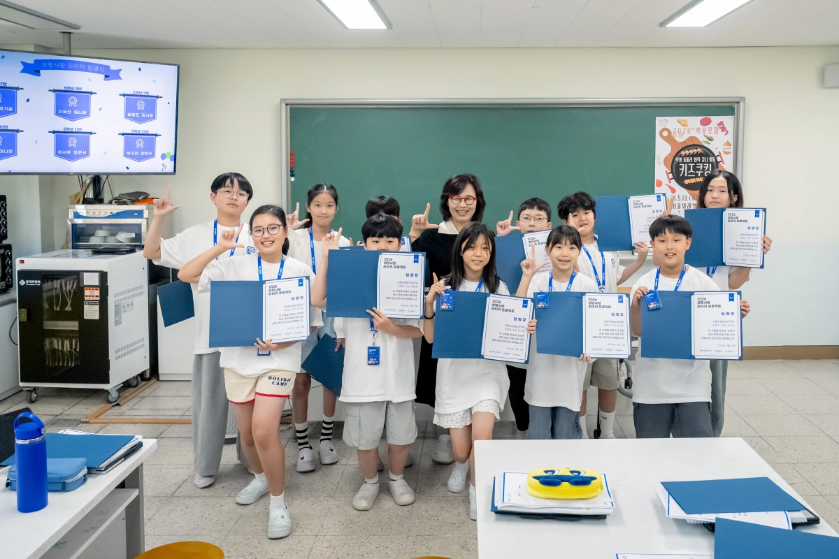 마음보호훈련을 마친 라이키 학생들이 유수정 서울위례별초 교장에게 임명장을 받은 뒤 손가락으로 라이키의 ‘L’을 만들어 보이고 있다. 삼성생명 제공
