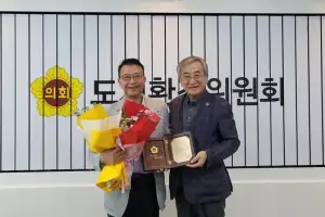 백현종 경기도의원, 2025년도 경기도의회 우수조례 의장상 수상