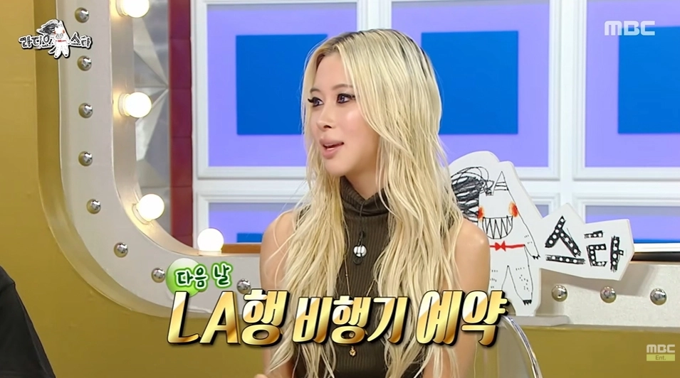 사진=MBC ‘라디오스타’ 캡처