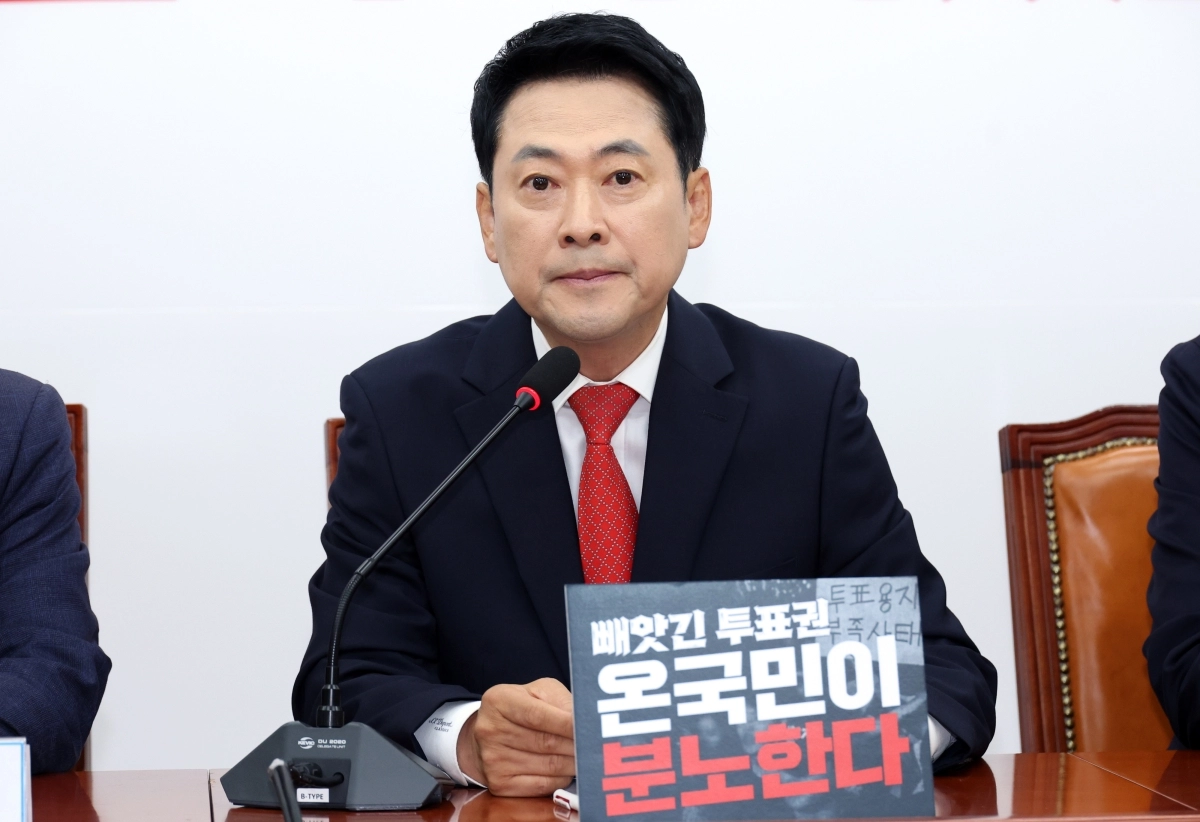 최고위원회의 발언하는 장동혁 국민의힘 대표