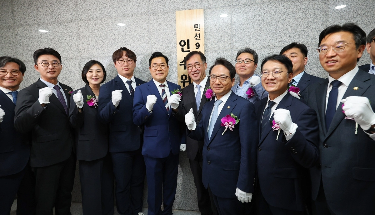 박찬대 인천시장 당선인, 인수위원회 현판식