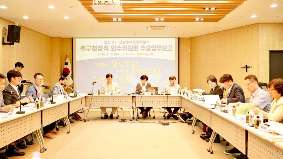 신수정 광주 북구청장 당선인이 지난 10일 열린 ‘주민주권도시 으뜸북구 준비위원회’에서 구정 설계의 기본방향을 밝히고 있다. 신수정 당선인 인수위원회 제공