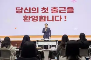 양천, 하반기 청년 행정인턴 50명 모집
