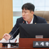 오세풍 경기도의원, 신설학교 조기 증축 반복 지적… 학생 수요예측 체계 개선 촉구