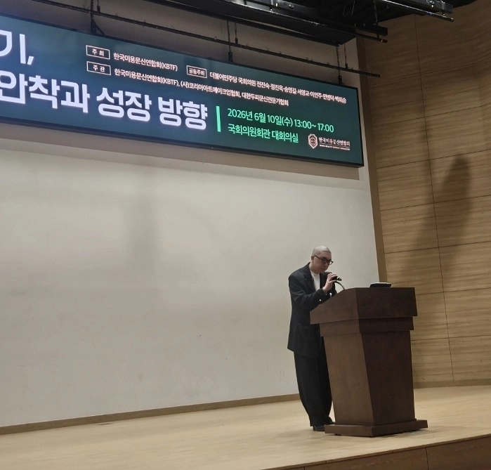 (사진=대한두피문신전문가협회 제공)