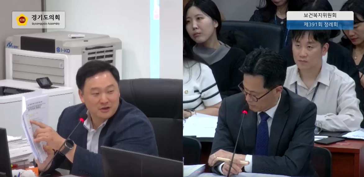 ▲ 11일 경기도의회 보건복지위원회실에서 열린 ‘2025회계연도 복지국 결산 심사’에서 고준호 의원이 집행부의 성실한 자료 제출과 예산 집행의 타당성 검증 강화를 요구하고 있다. (사진=경기도의회)