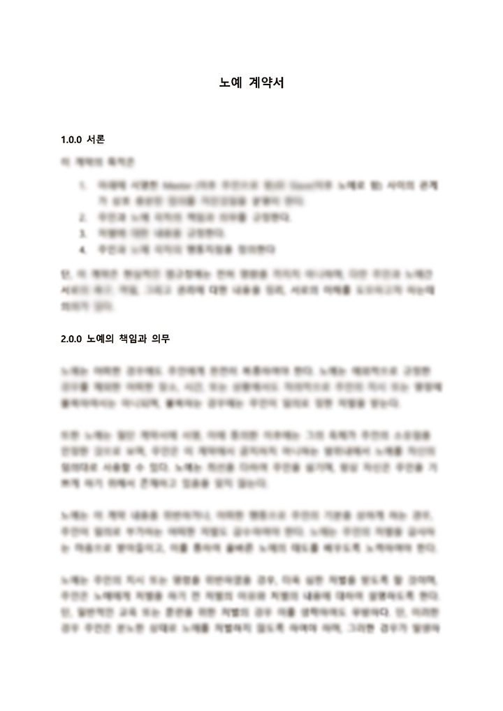 경북경찰청 사이버범죄수사대는 여성 청소년 11명을 대상으로 아동성착취물을 제작·유포한 대학생을 아동·청소년의성보호에관한법률 위반 혐의로 검찰에 송치했다고 밝혔다. 경북경찰청 제공