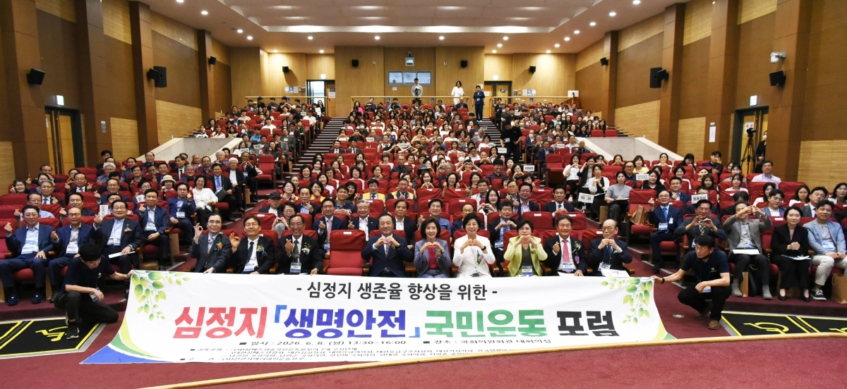 사단법인 심폐소생술국민운동본부 제공