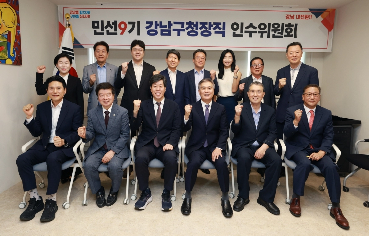 김현기(앞 왼쪽 네번째) 서울 강남구청장 당선인이 11일 강남구 보건소 강남구청장직 인수위원회 사무실에서 김의승(앞 왼쪽 세번째) 인수위원장 등 인수위원들과 함께 기념촬영을 하고 있다. 강남구 제공