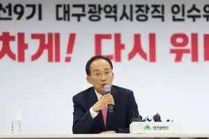 추경호, 삼전·하이닉스 호남 투자설에 “정치 논리 배제해야”