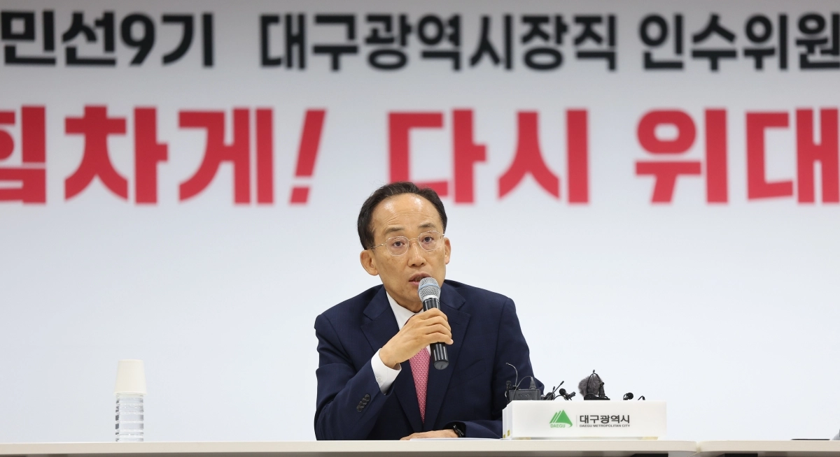 발언하는 추경호 당선인