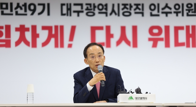 추경호, 삼전·하이닉스 호남 투자설에 “정치 논리 배제해야”