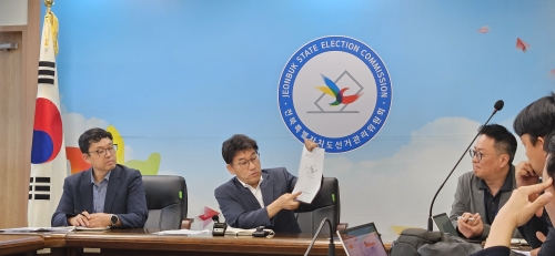 전북선관위 서홍석 선거과장이 전북교육감 선거 개표 과정에서의 전산입력 오류 발생 원인을 설명하고 있다. 설정욱 기자