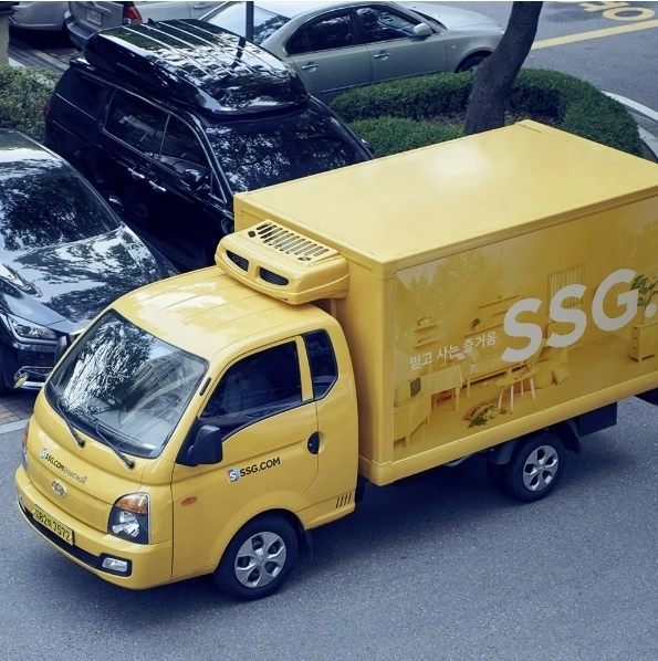 SSG닷컴 홈페이지 캡처