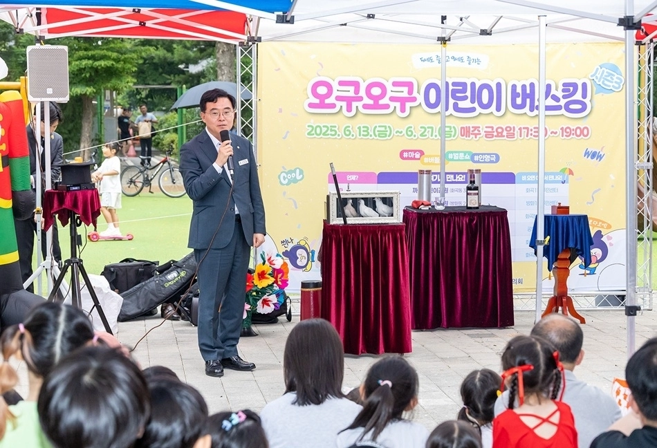 2025년 오구오구 어린이버스킹 시즌3