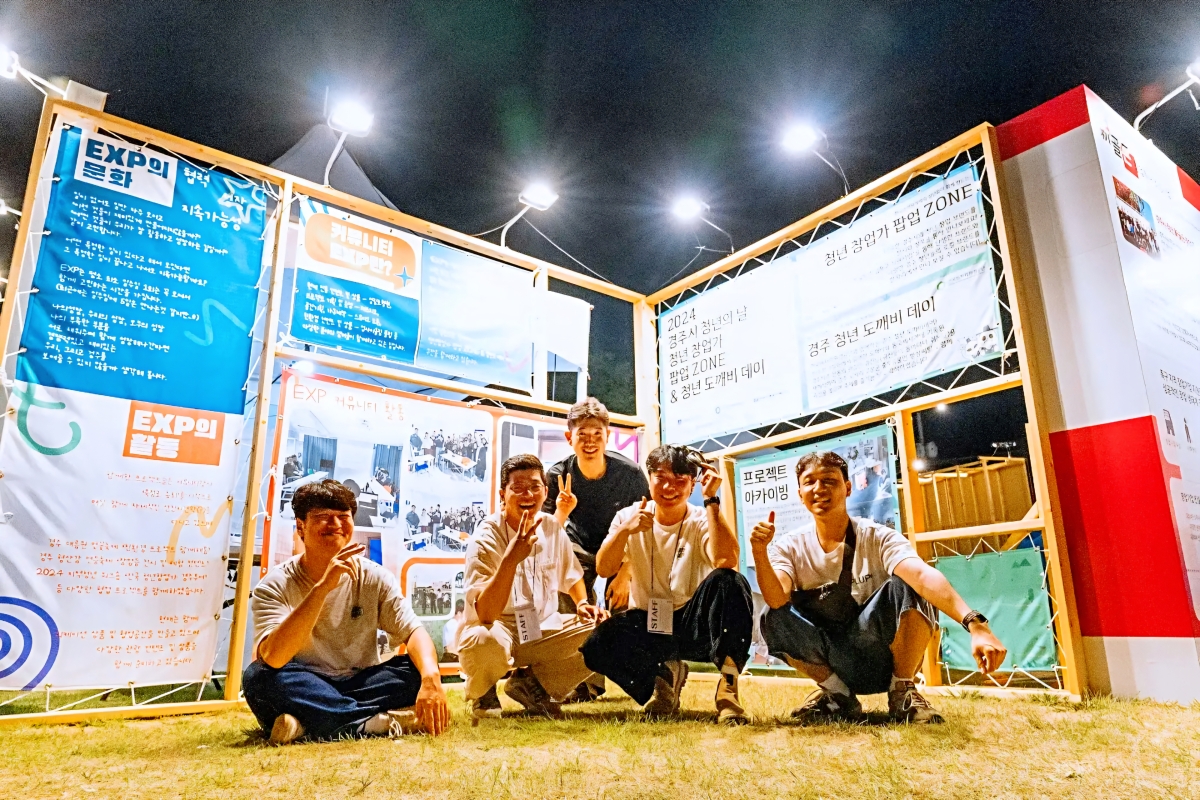 경북 경주 지역 청년 창업가들이 뭉쳐 결성한 성장 지향형 지역 커뮤니티 ‘E.X.P’가 2024년 경주시 청년의 날에 진행한 청년 창업가 팝업행사 부스. 왼쪽부터 허용규 청년일상연구소 대표와 심재담 성림조형원 사회적협동조합 대표. E.X.P 제공