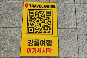 QR 블록·2주 살기·택슐랭… 구도심 ‘심폐소생’ 아이디어