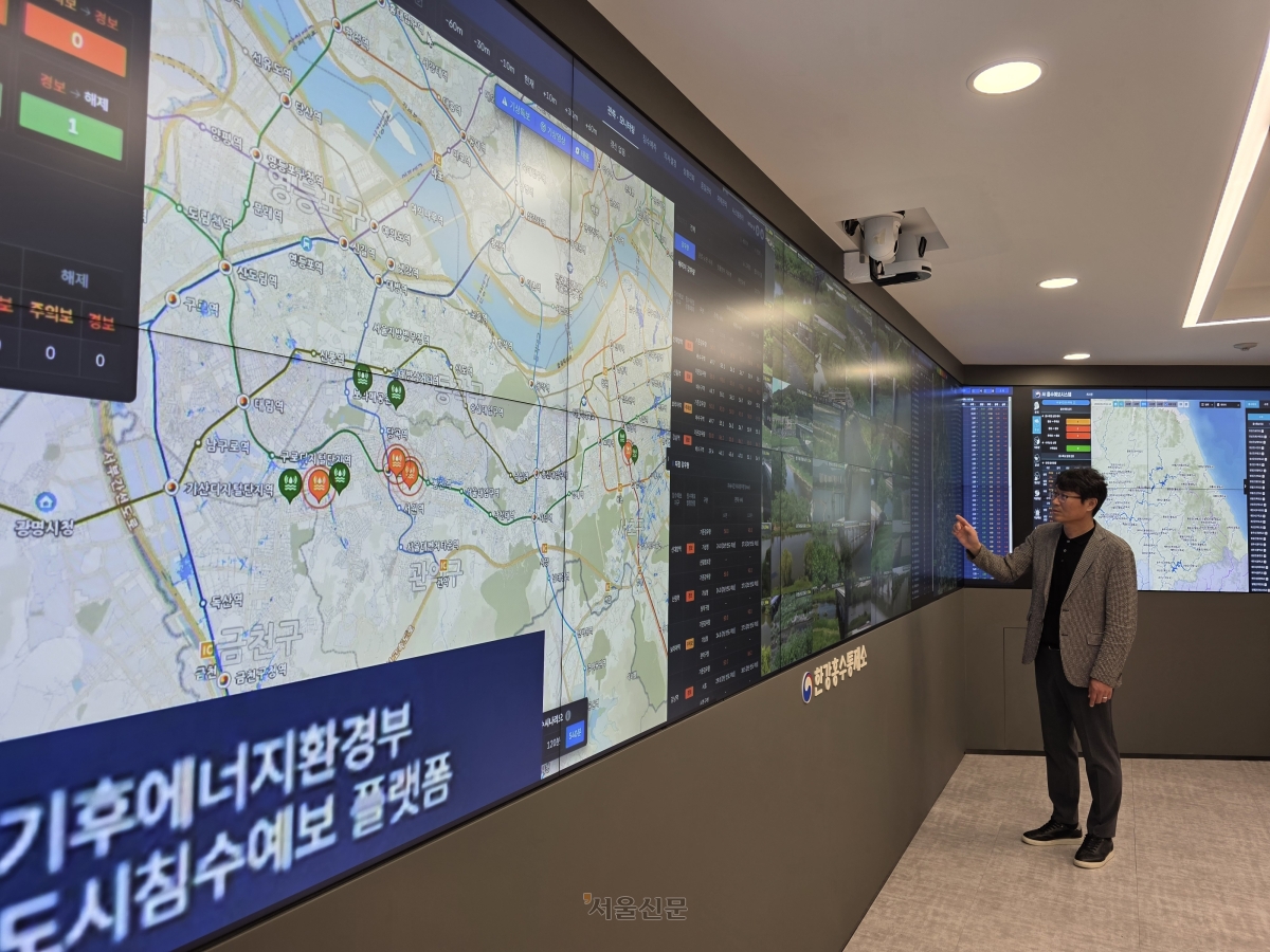 한강홍수통제소 도시침수예보TF 차준호 연구관이 지난달 29일 서울 서초구 한강홍수통제소 상황실에서 침수예보 모의훈련 상황판을 살펴보고 있다.  김중래 기자