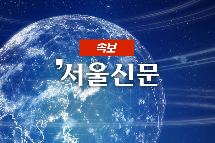 속보